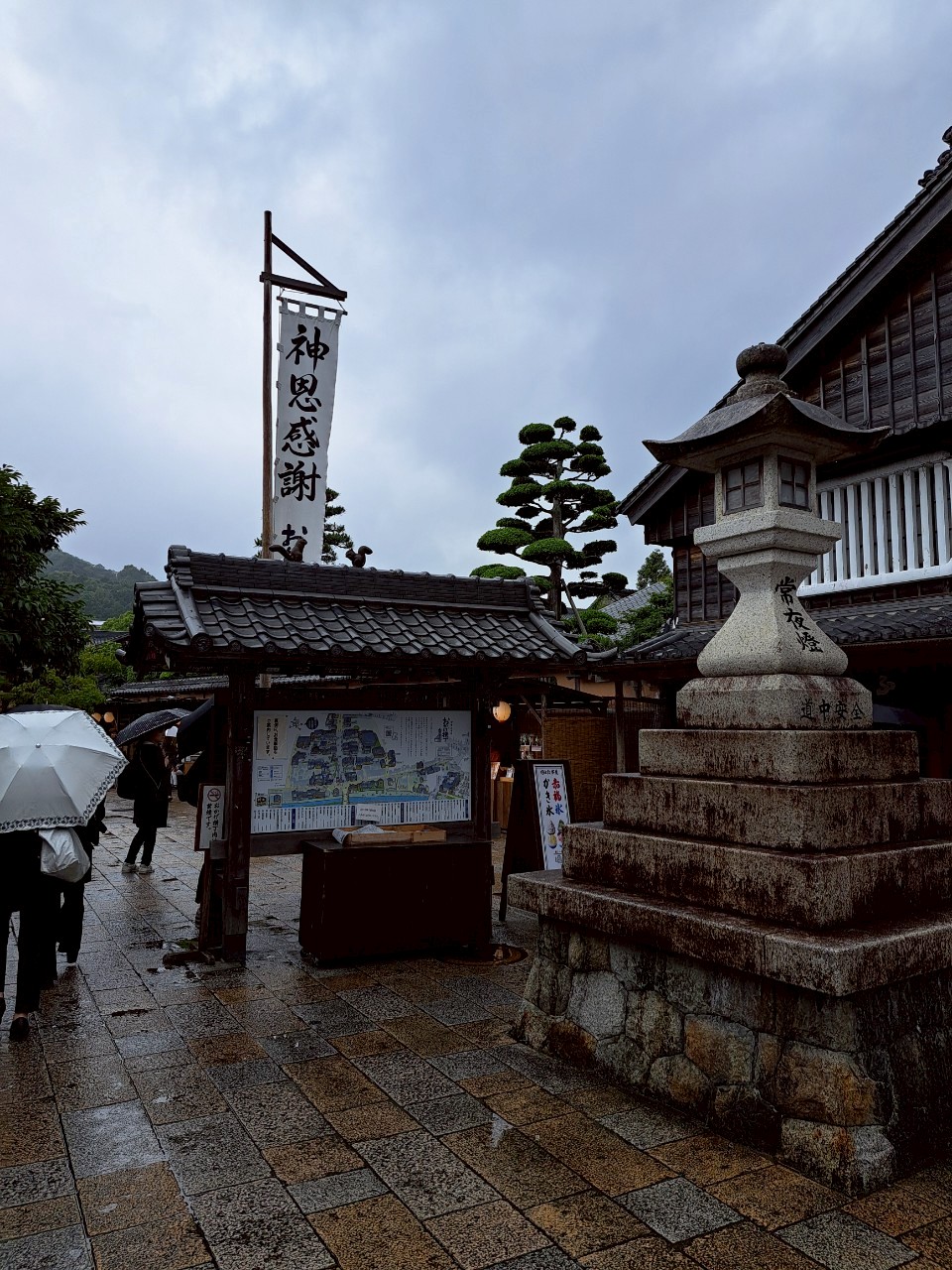 LINE_ALBUM_2025614伊勢神宮 社員旅行_250822_67