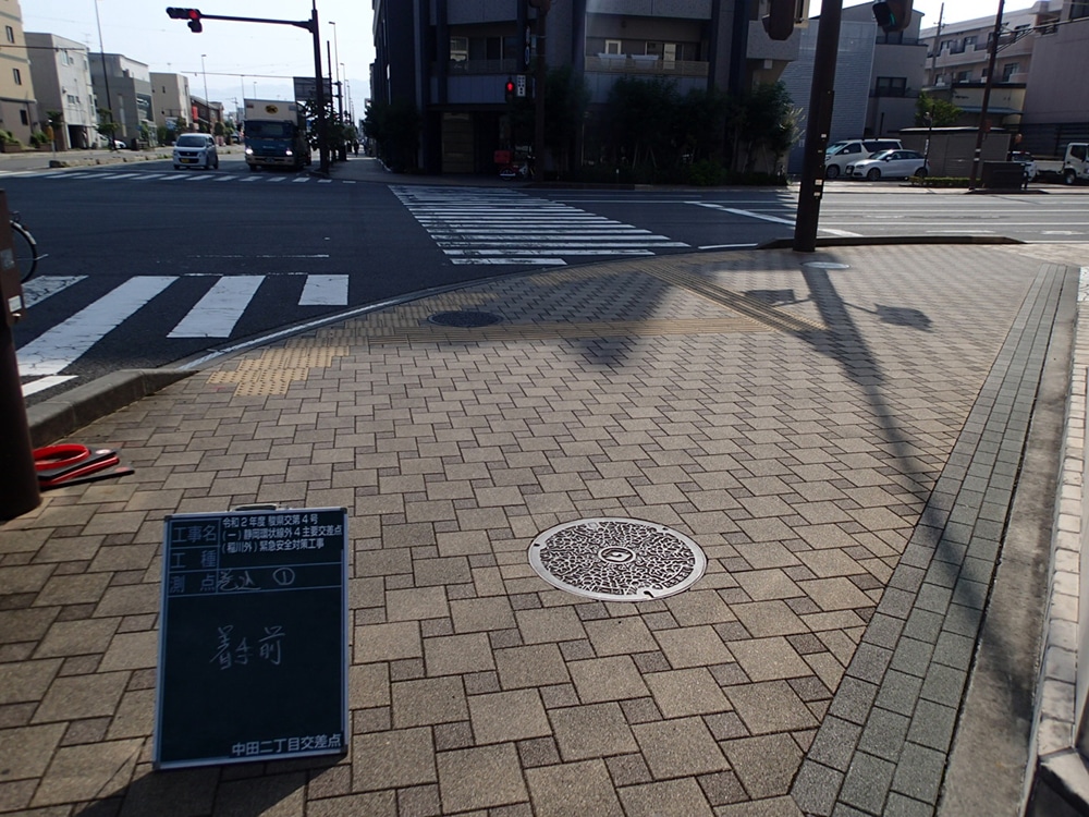 静岡環状線外４主要交差点（稲川外）緊急安全対策工事